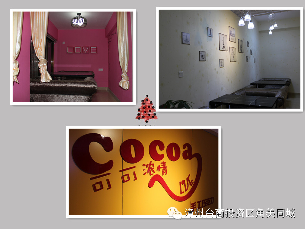 【好去处】Cocoa手工巧克力，休闲好去处！