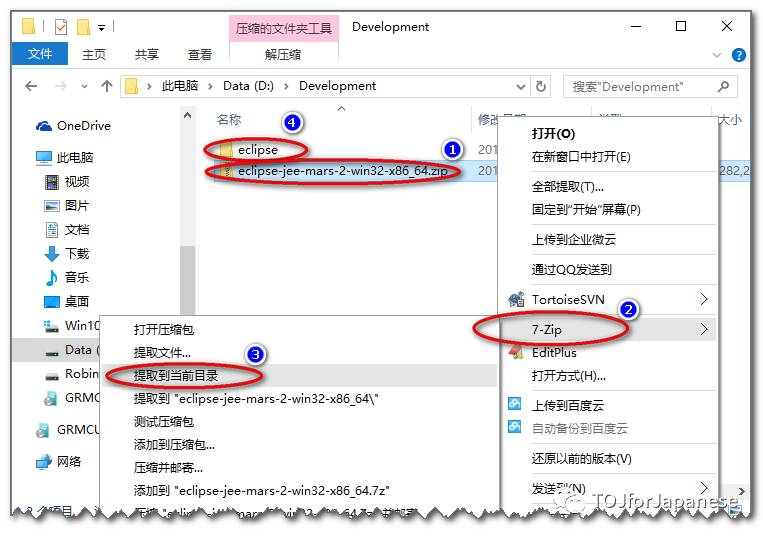 Java的Jdk,Maven,Tomcat安装配置