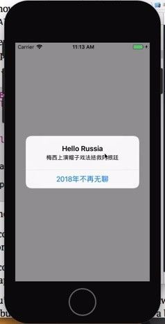 让不懂编程的人爱上iPhone开发(2017秋iOS11+Swift4+Xcode9版)-第2篇