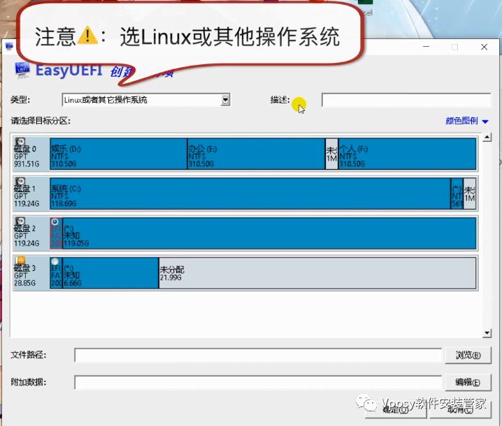 U盘装 MacOS 10.15系统安装教程