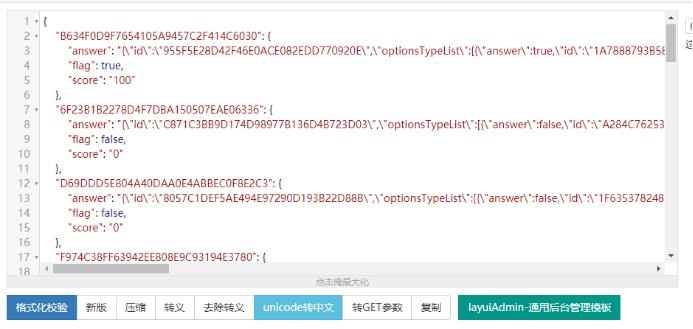 教程| 用Fiddler控制某水果英语等软件网络