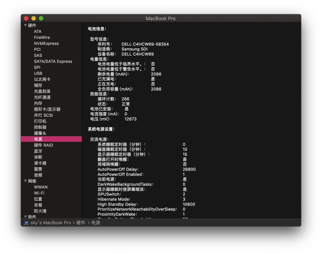 【黑果小兵】macOS Catalina 10.15.4 19E266 正式版 Clover 5106原版镜像[双EFI版]