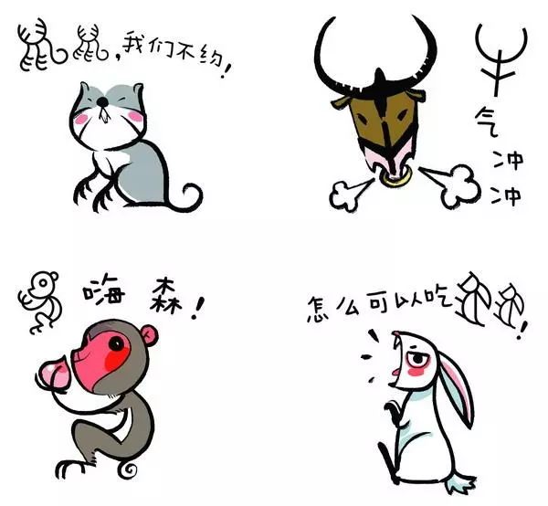 Oracle script emojis refresh traditional culture萌系表情包让甲骨文不再“高冷”