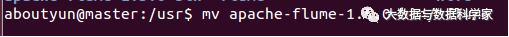 Flume系统介绍及安装配置