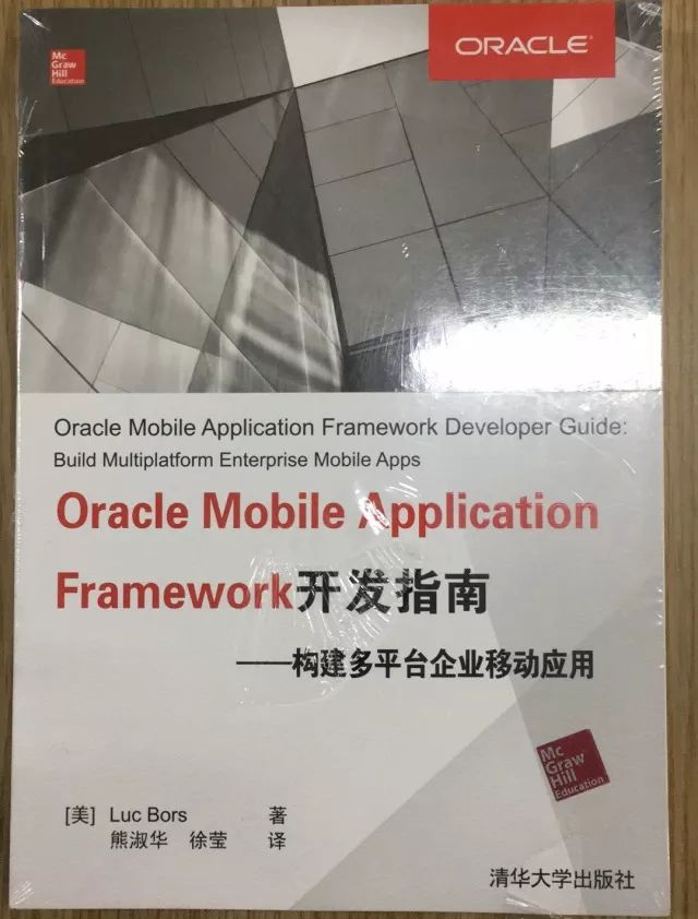 OCM联盟｜3月Oracle技术分享沙龙