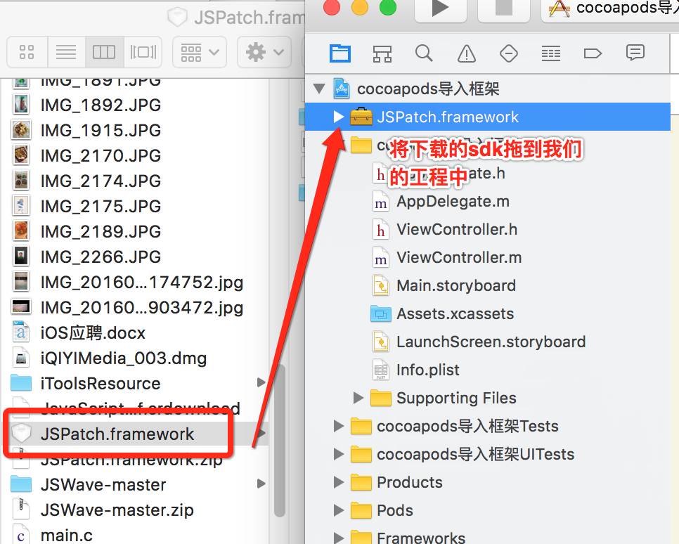 JSPatch来更新已上线的App中出现的BUG(超级详细)