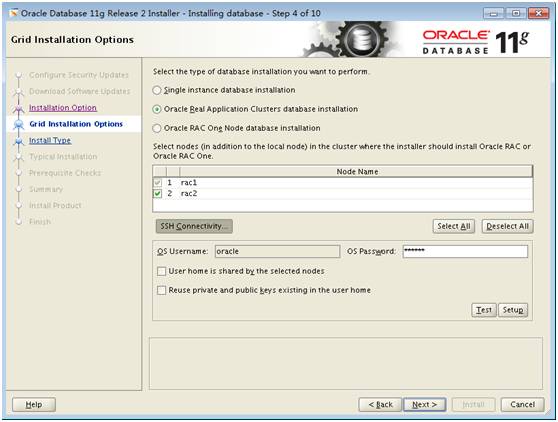 Linux 环境 Oracle 11g RAC 安装指南 | 资料