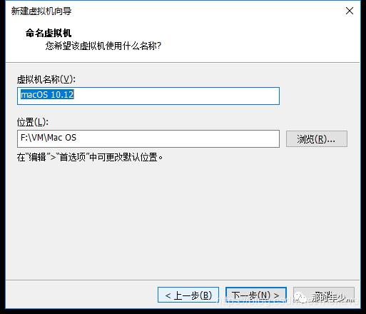 VM15安装MacOS