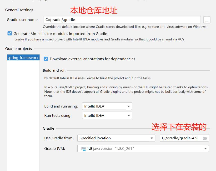 正式了解spring源码