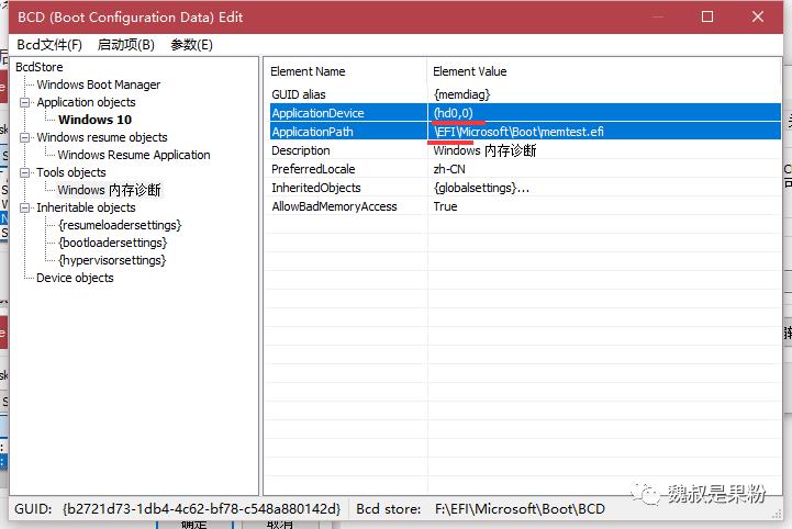 clover引导Windows和Mac OS双系统的设置方法教程一