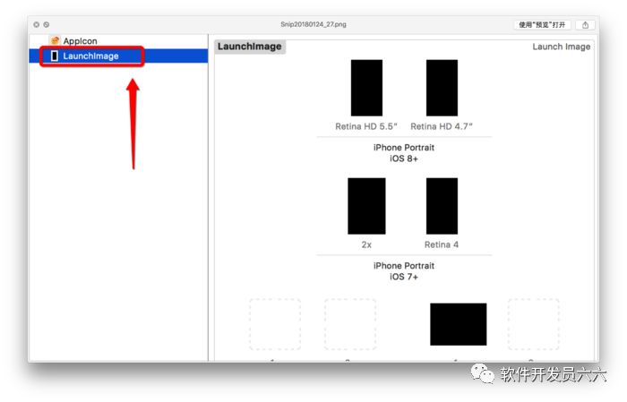 iOS开发之Assets添加Xcode9新增条目item