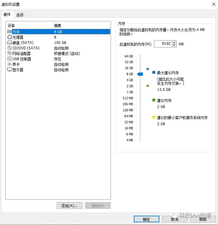 手把手教你用虚拟机安装MacOS 10.14！！！