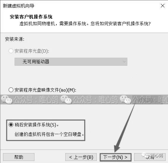 虚拟机苹果系统 MacOS10.13详细安装步骤