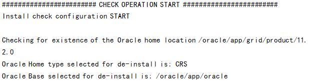 Linux 环境 Oracle 11g RAC 安装指南 | 资料