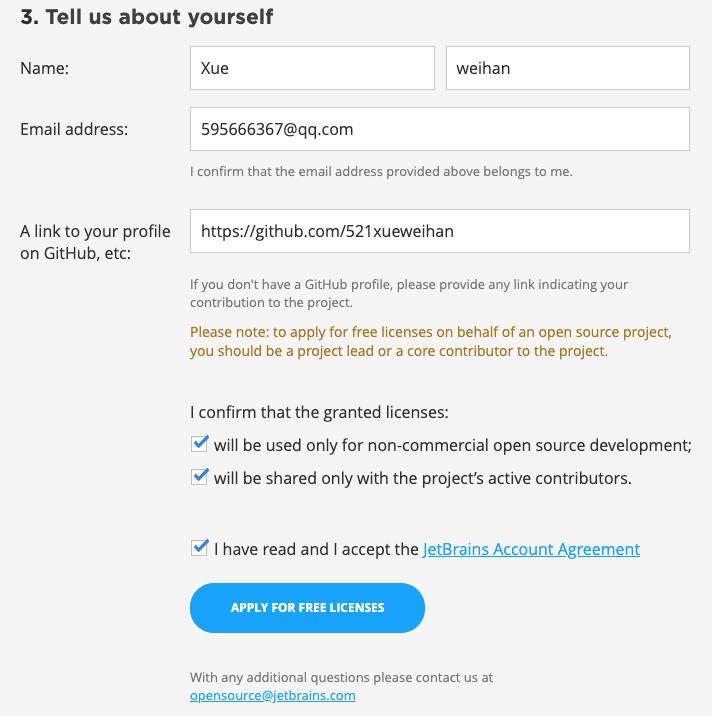 拥有 GitHub 开源项目的小伙伴，免费申请 JetBrains 全家桶的全流程详解