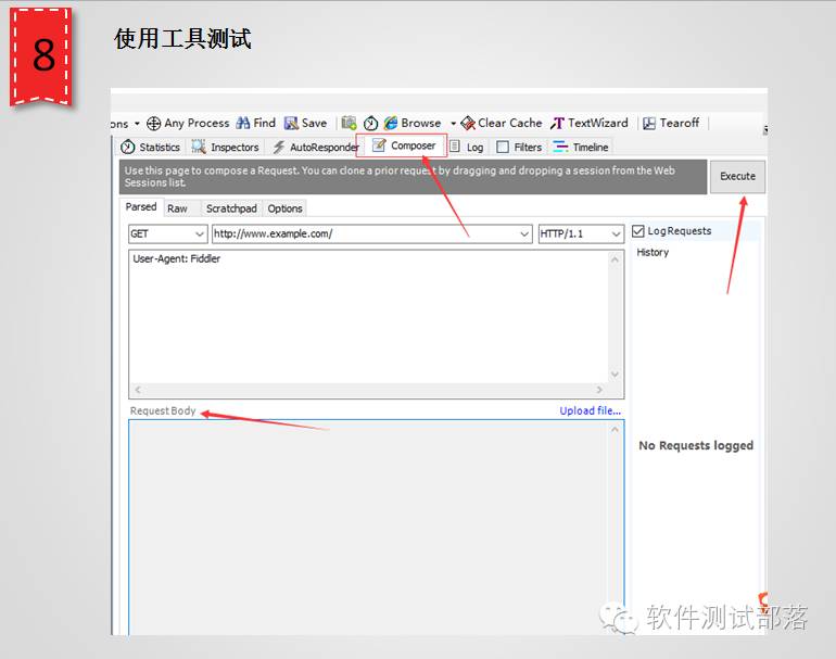 Fiddler接口测试PPT