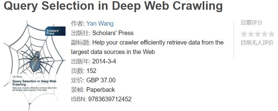 零基础学爬虫技术，这几本书还是得看