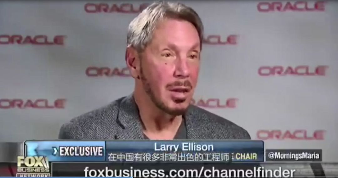 Oracle创始人Larry Ellison扬言要遏制中国，去IOE迫在眉睫