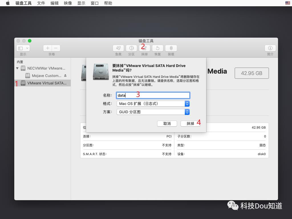 手把手教你用虚拟机安装MacOS 10.14！！！