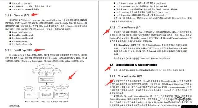 高性能、异步事件驱动的NIO框架，结合英雄传说项目深入剖析Netty