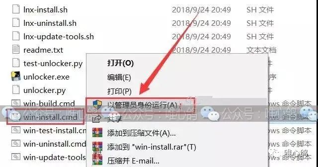 虚拟机苹果系统 MacOS10.14详细安装步骤