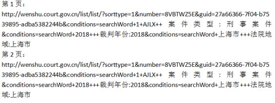 如何快速掌握Python数据采集与网络爬虫技术