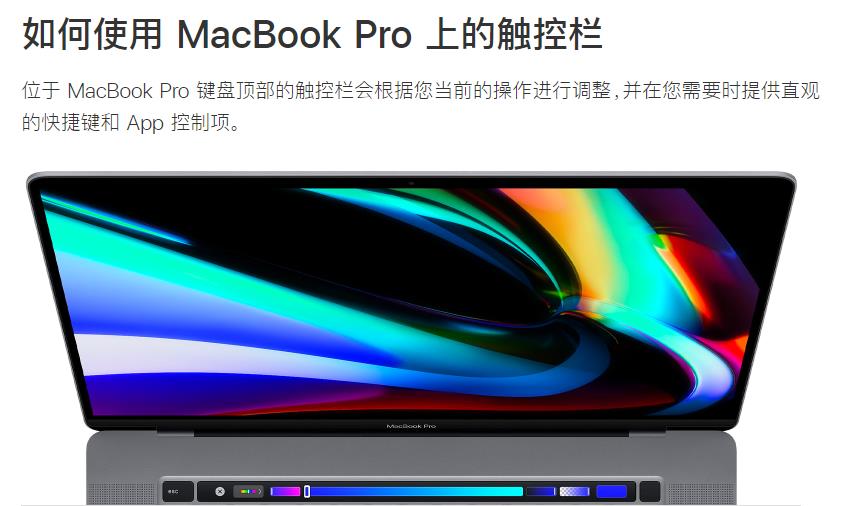 苹果芯补完计划，iOS终将回归mac OS？