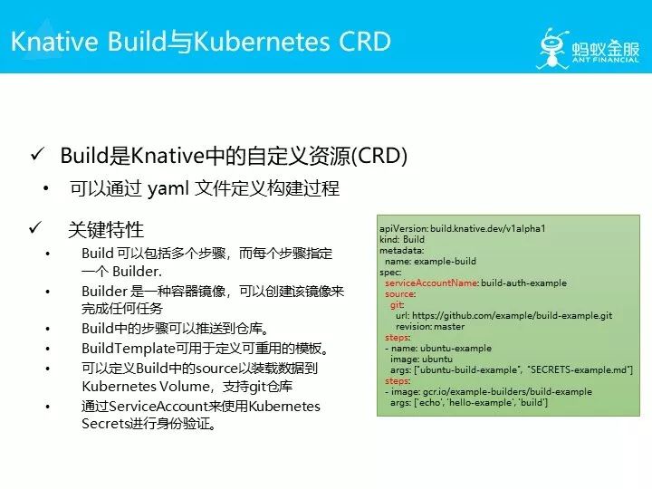 Knative：重新定义Serverless