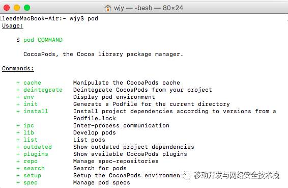 ios开发 使用cocoapods导入第三方库