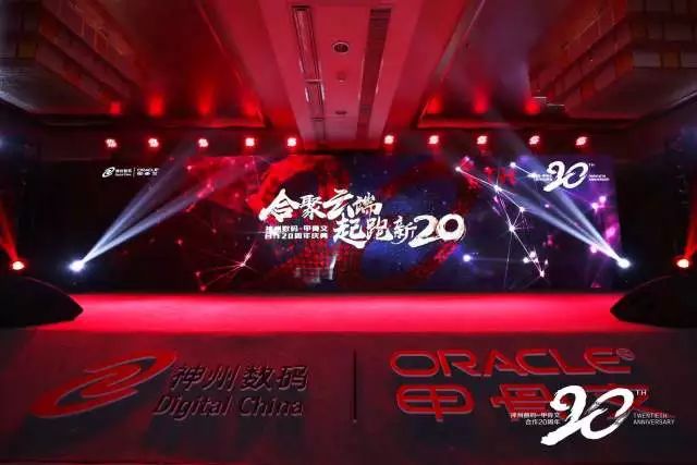 承上启下，登云X7系列彰显神州数码Oracle合作新格局