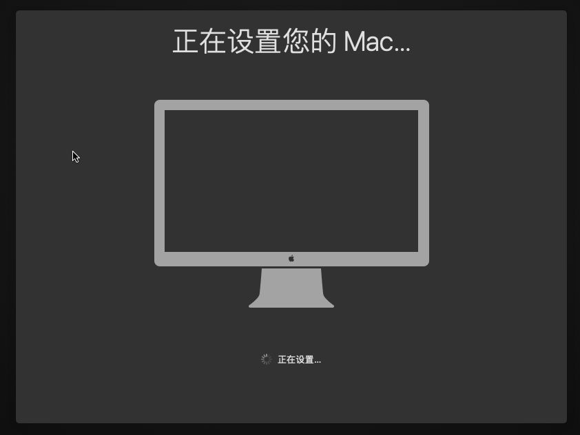 U盘装 MacOS 10.15系统安装教程