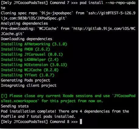 最新的 CocoaPods 的使用教程(一)