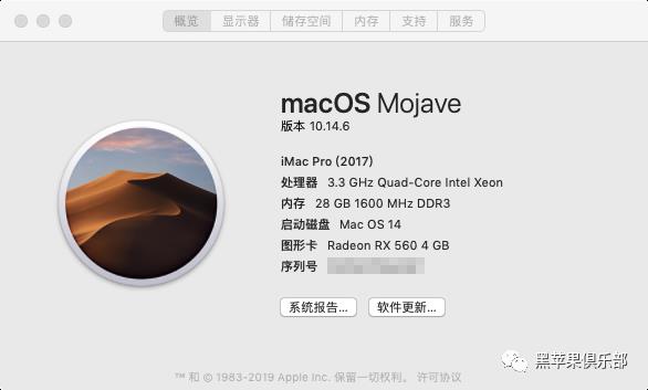 macos10.14系统的A卡硬解方法