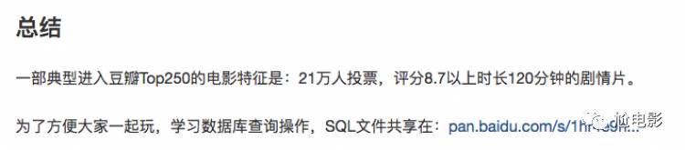 我们用爬虫技术做了个表，这些电影国内捧上天，国外却不买账！