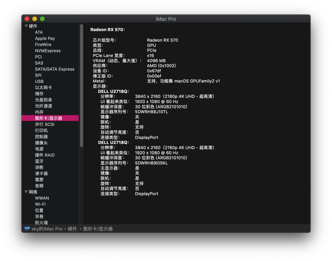 【黑果小兵】macOS Catalina 10.15.4 19E266 正式版 Clover 5106原版镜像[双EFI版]