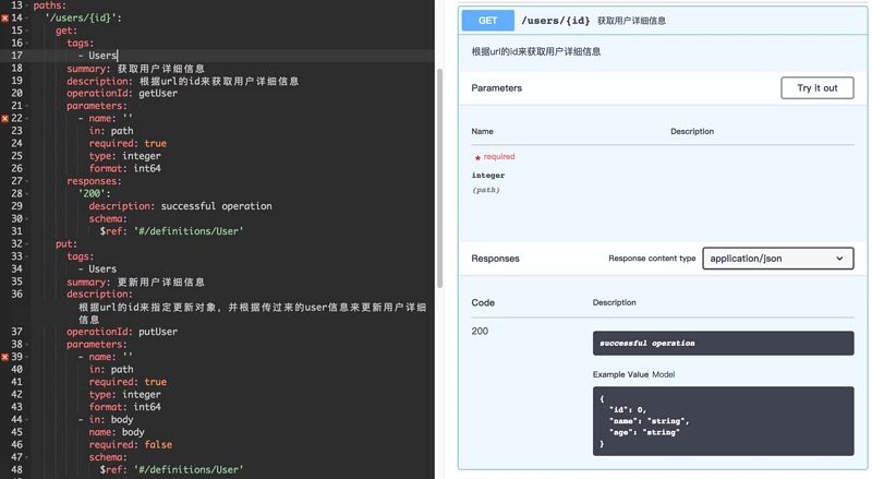 谈谈前后端分离实践中如何提升RESTful API开发效率