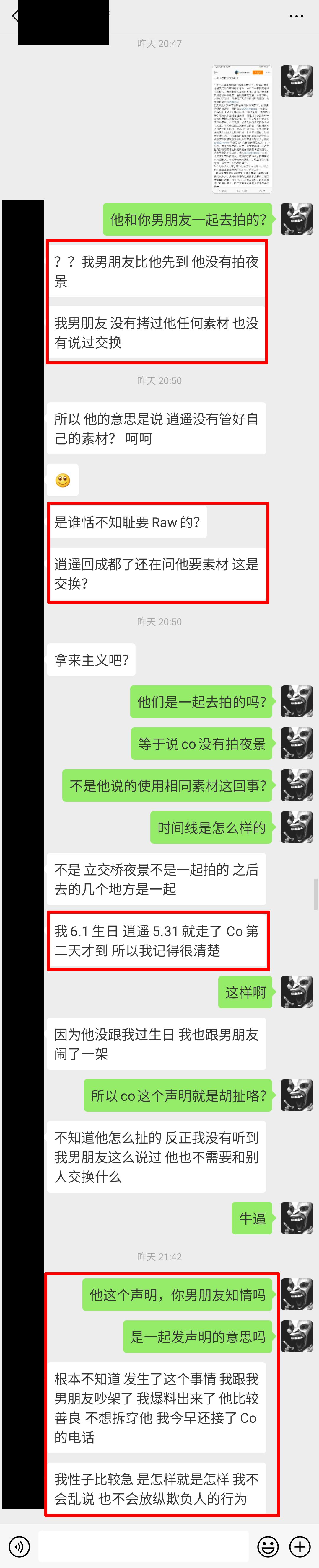 黑飞盗图COCOANEXT道歉声明谎话连篇毫无诚意，还是个黑爬狗