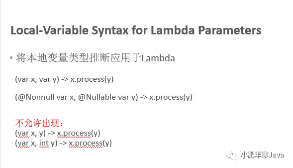 JDK 11特性解析和未来趋势