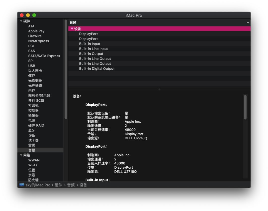 【黑果小兵】macOS Catalina 10.15.4 19E266 正式版 Clover 5106原版镜像[双EFI版]