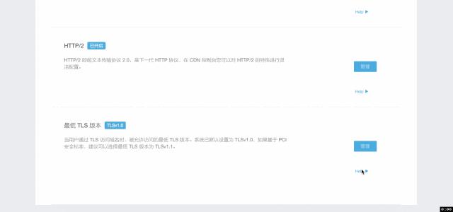 用了 HTTPS 还不安全，问题就出在低版本 TLS 上——又拍云推出最低 TLS 版本管理功能