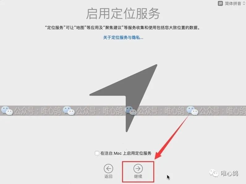 虚拟机苹果系统 MacOS10.14详细安装步骤