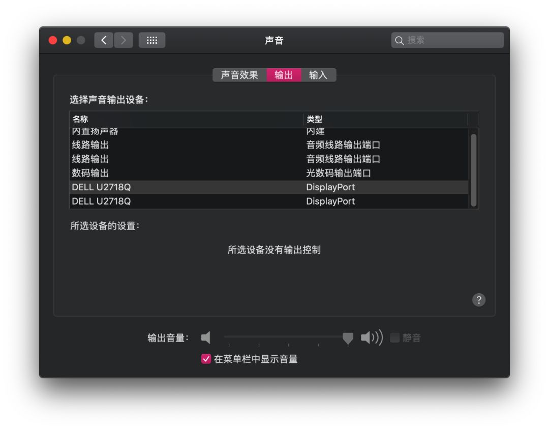 【黑果小兵】macOS Catalina 10.15.4 19E266 正式版 Clover 5106原版镜像[双EFI版]