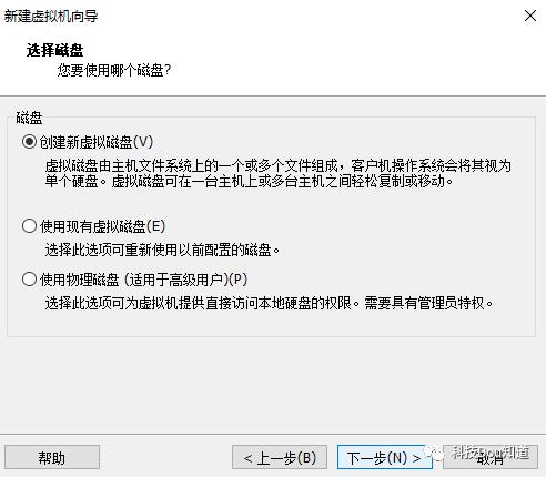 手把手教你用虚拟机安装MacOS 10.14！！！