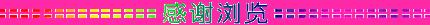 Https post接口自动化测试-python实现篇