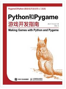 11本Python/Linux/Unix必读好书，InfoQ免费送给你 | 元宵福利