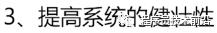 接口测试基础（fiddler、postman的使用、python实现测试接口程序）