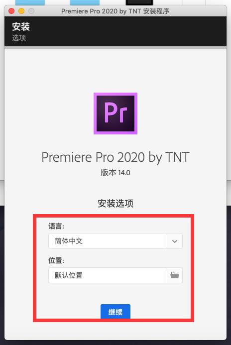 MacOS | Adobe Premiere Pro 2020 v14.1