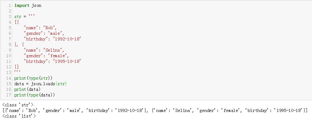 爬虫JSON存储和CSV存储