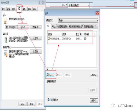 Jmeter超文本传输协议https如何导入证书