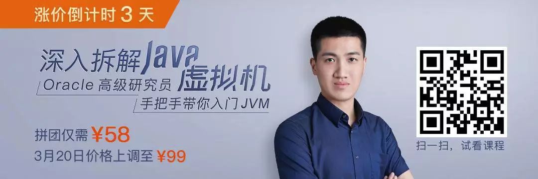 Oracle独家：Java虚拟机学习指南